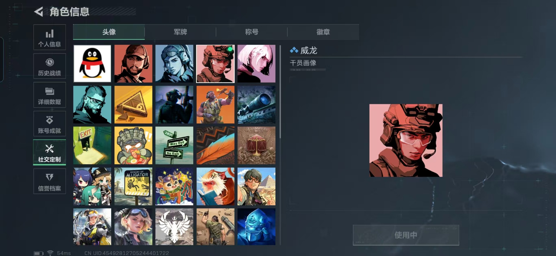 SJZCMW397652三角洲行动账号详情图20