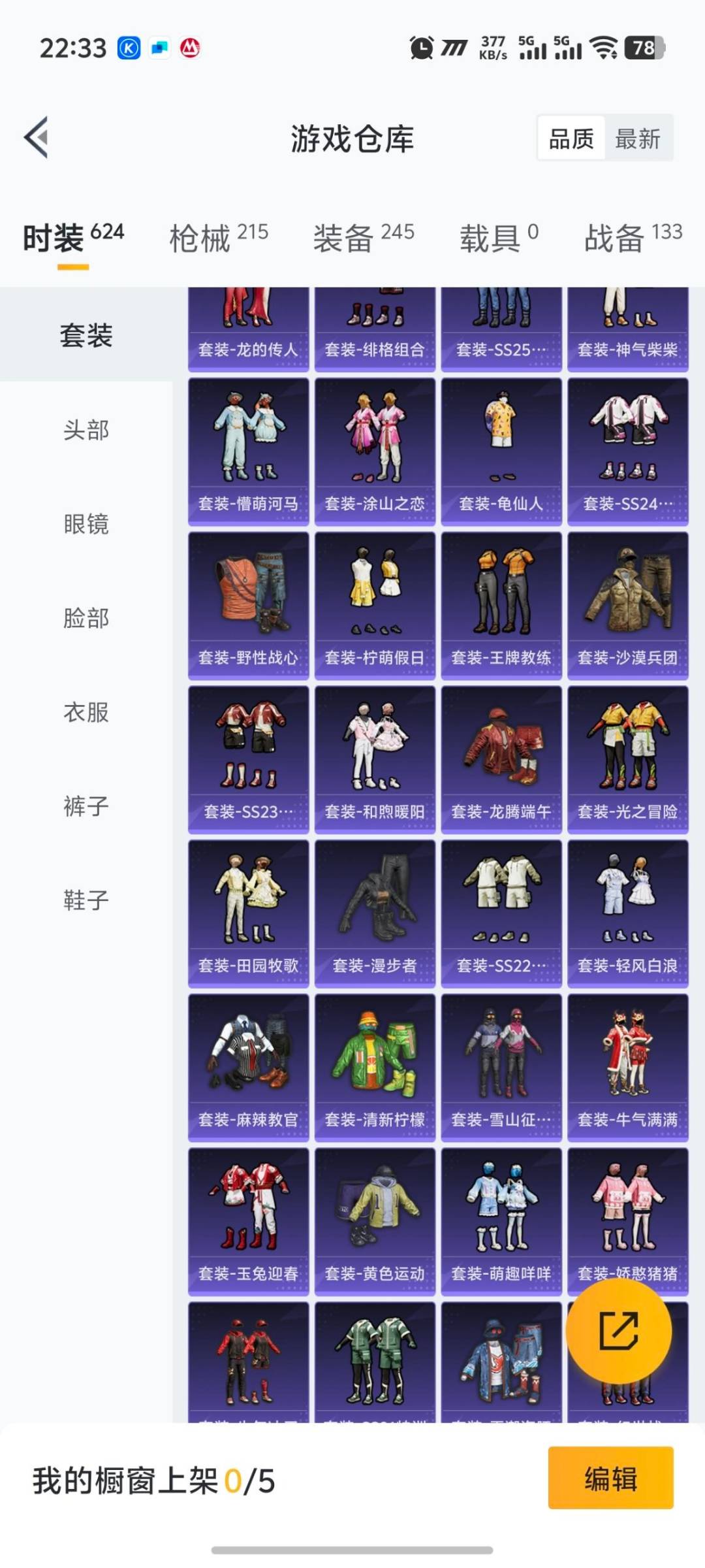 HPCMW3446002和平精英账号详情图4 HPCMW3446002和平精英账号详情图4