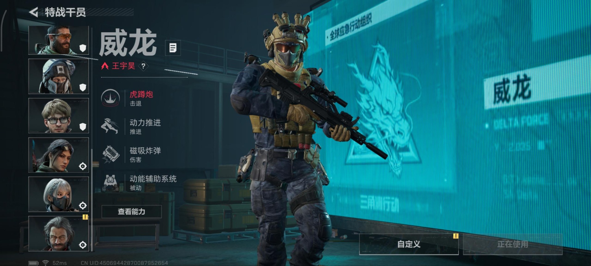 SJZQM397842三角洲行动账号详情图8