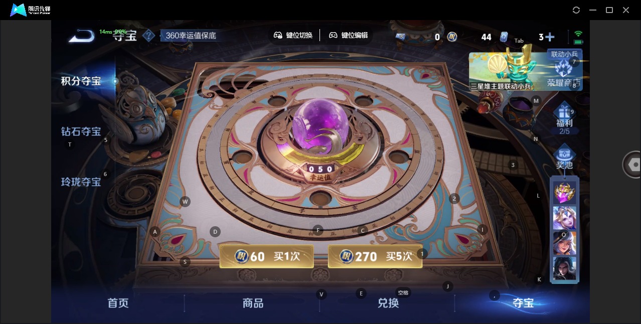 WZCMW3462643王者荣耀账号详情图9