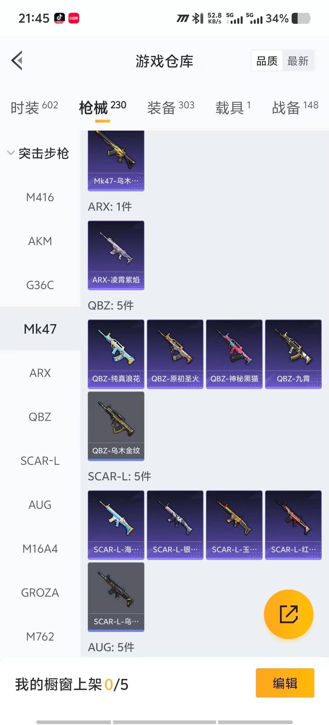 HPCMW3446017和平精英账号详情图10