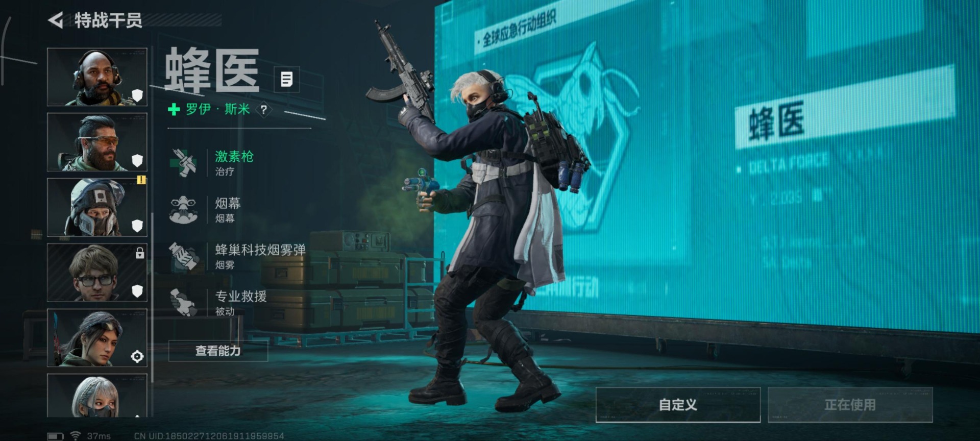 SJZCMW397673三角洲行动账号详情图5