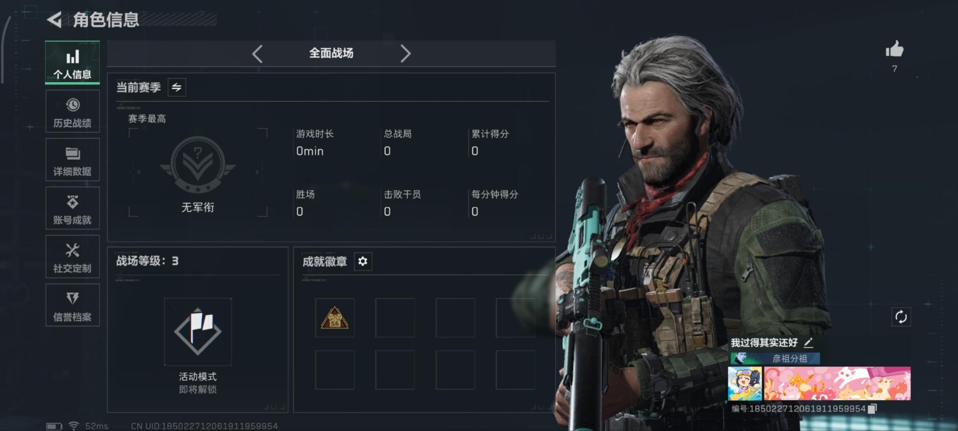 SJZCMW397673三角洲行动账号详情图6