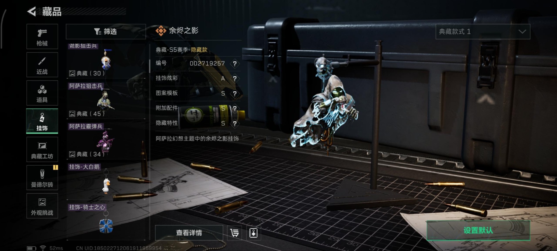 SJZCMW397673三角洲行动账号详情图17