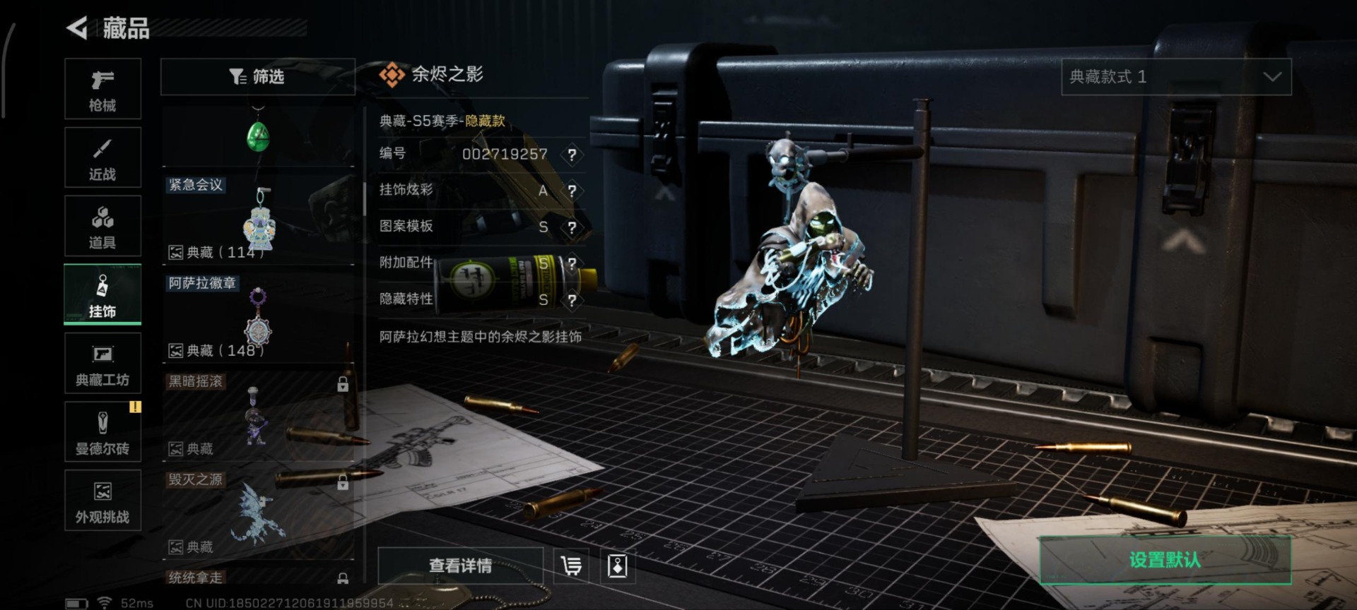 SJZCMW397673三角洲行动账号详情图31