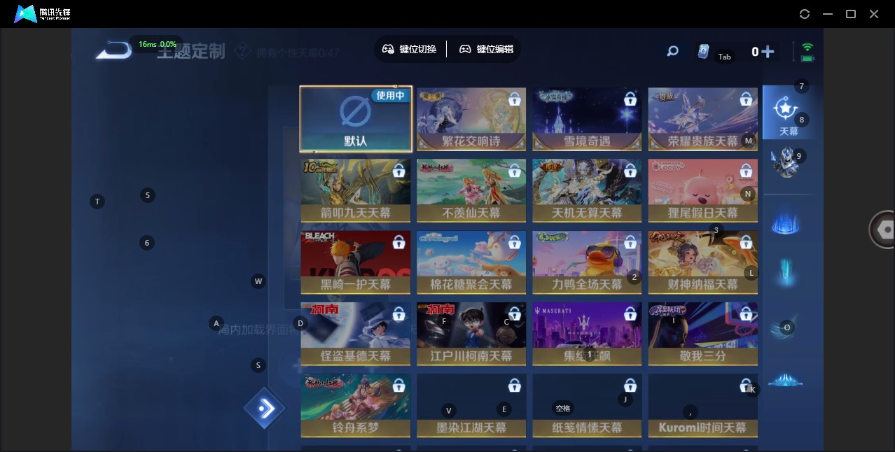 WZQM3463061王者荣耀账号详情图13