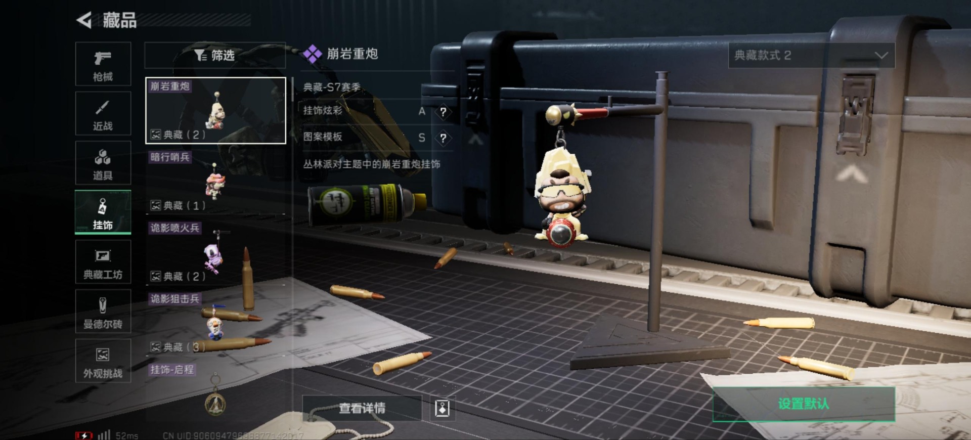 SJZCMW397707三角洲行动账号详情图15