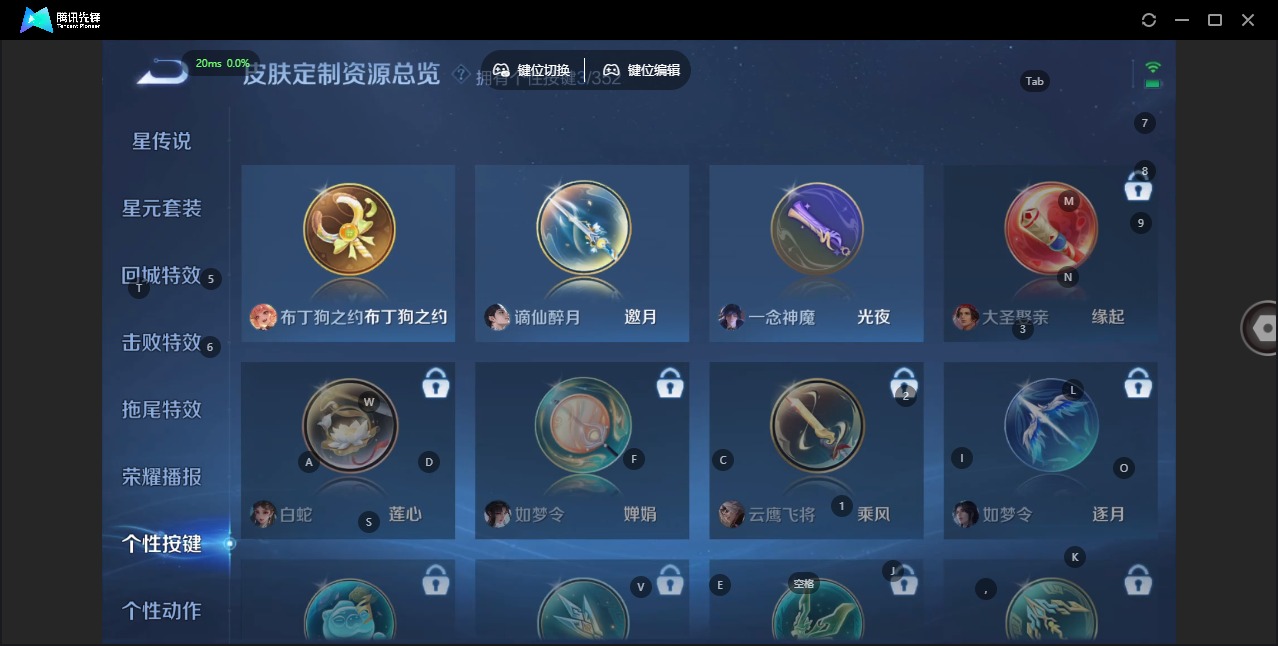 WZQM3463086王者荣耀账号详情图10