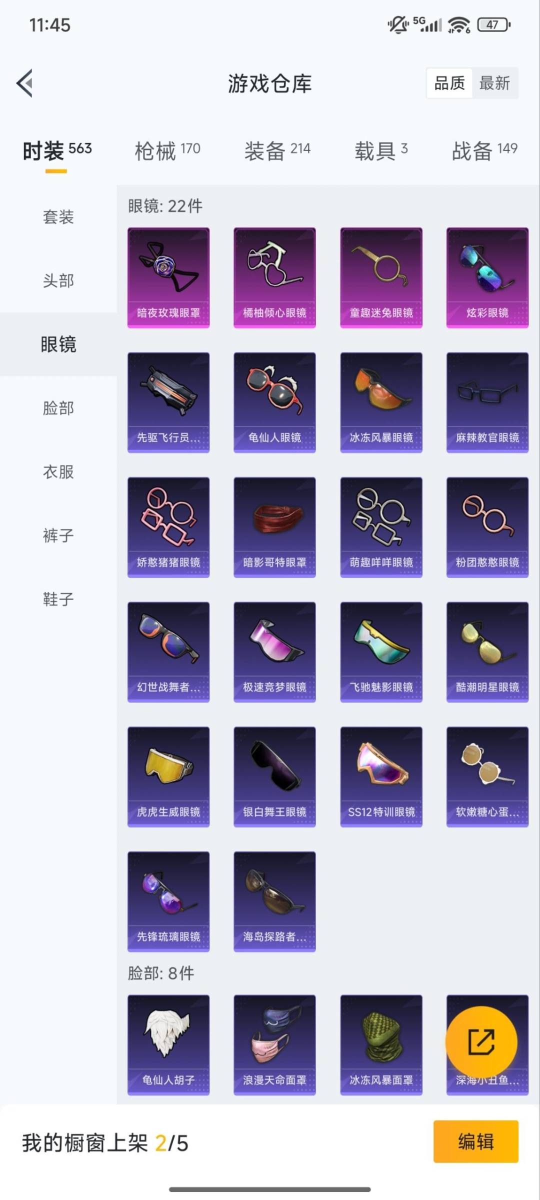 HPCMW3446111和平精英账号详情图5