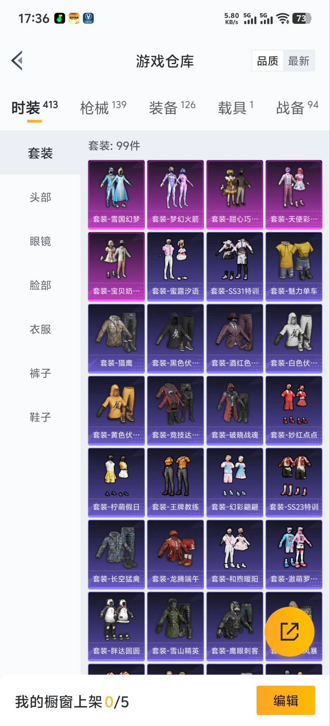 HPQM3446117和平精英账号详情图14