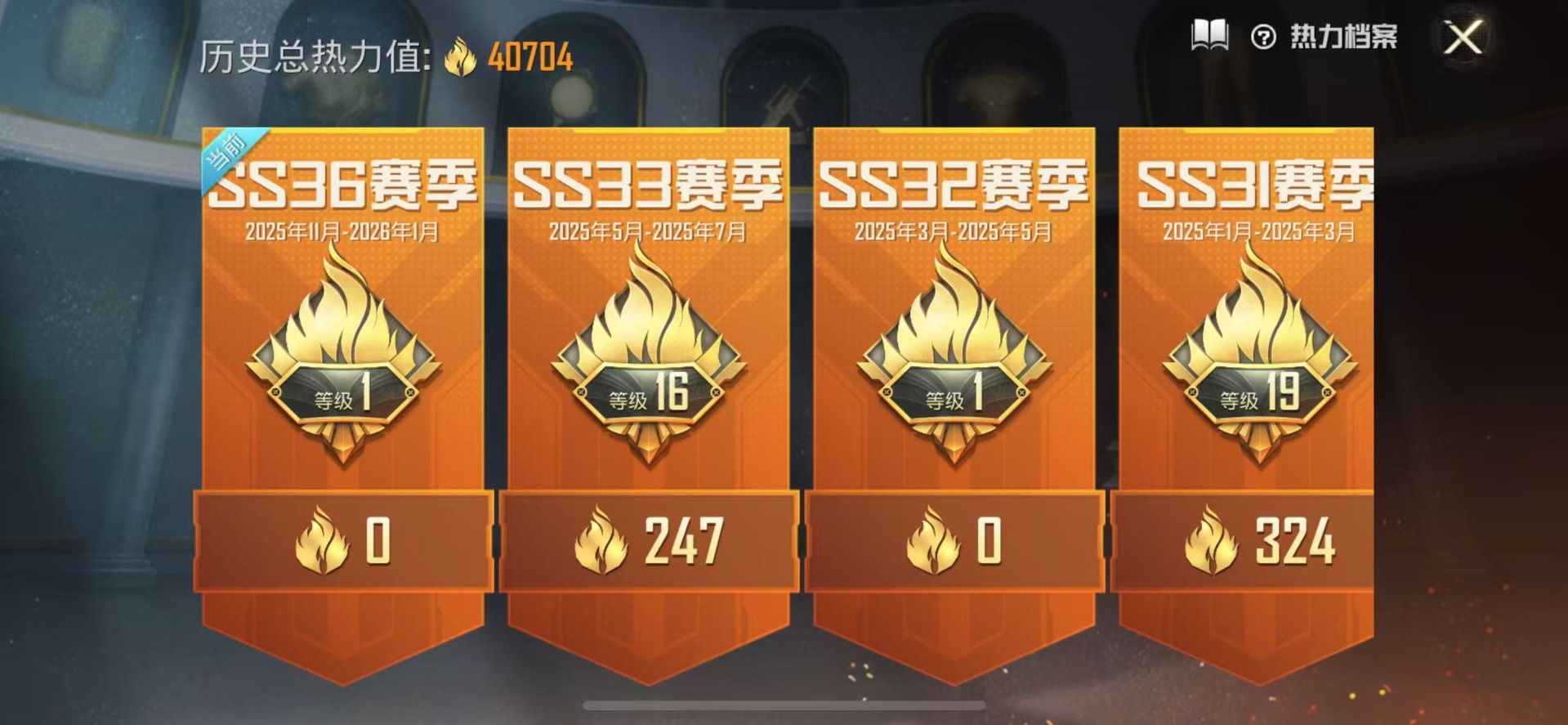 HPQM3446117和平精英账号详情图16