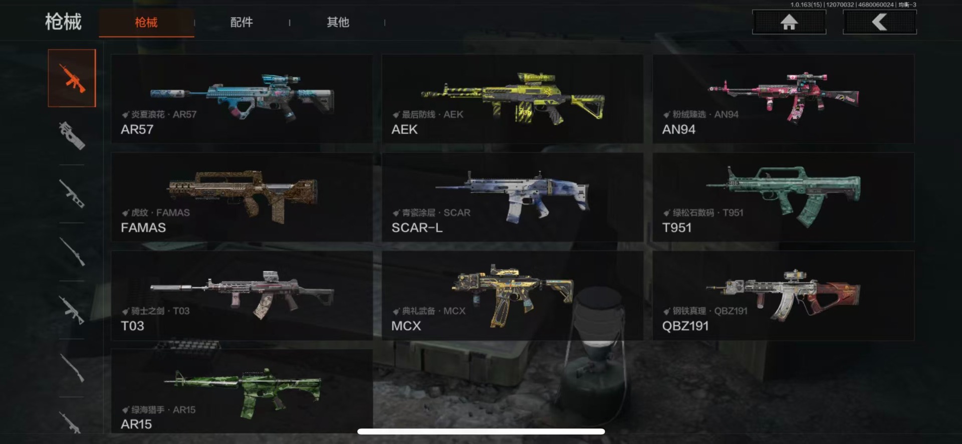 暗区突围账号苹果QQ[]库存价值29.4 2近战武器 1金套装 3金枪皮  可修改实名 
【柯恩币数量】:8811
【角