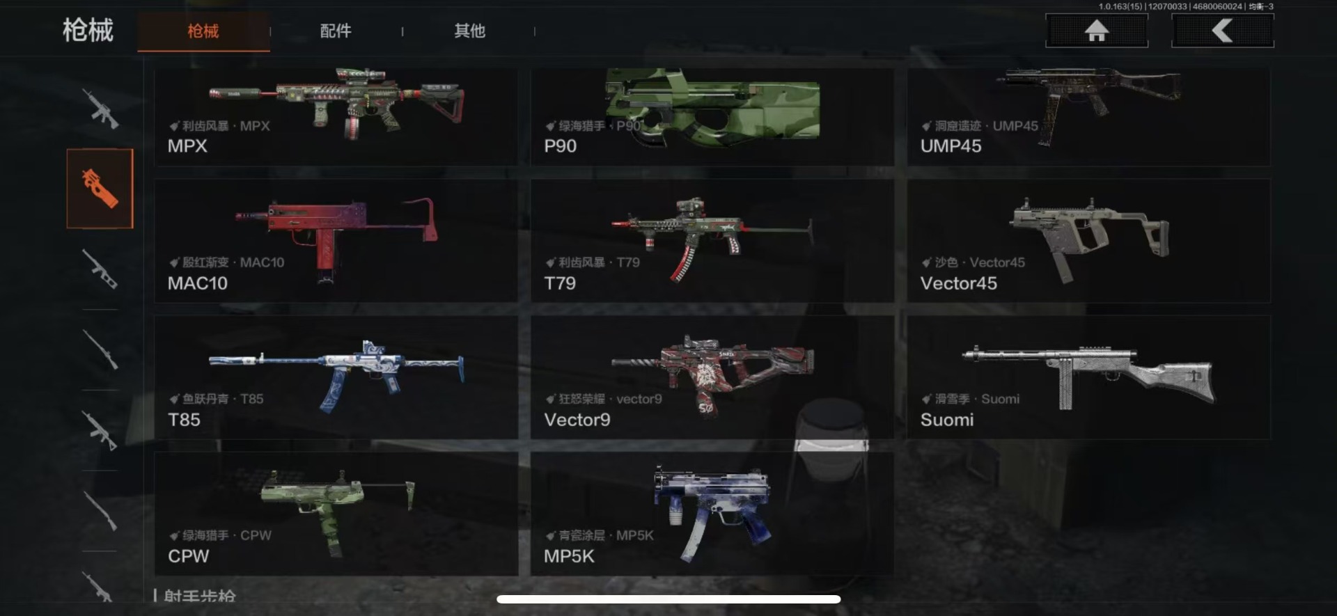 AQCMW320613暗区突围账号详情图7