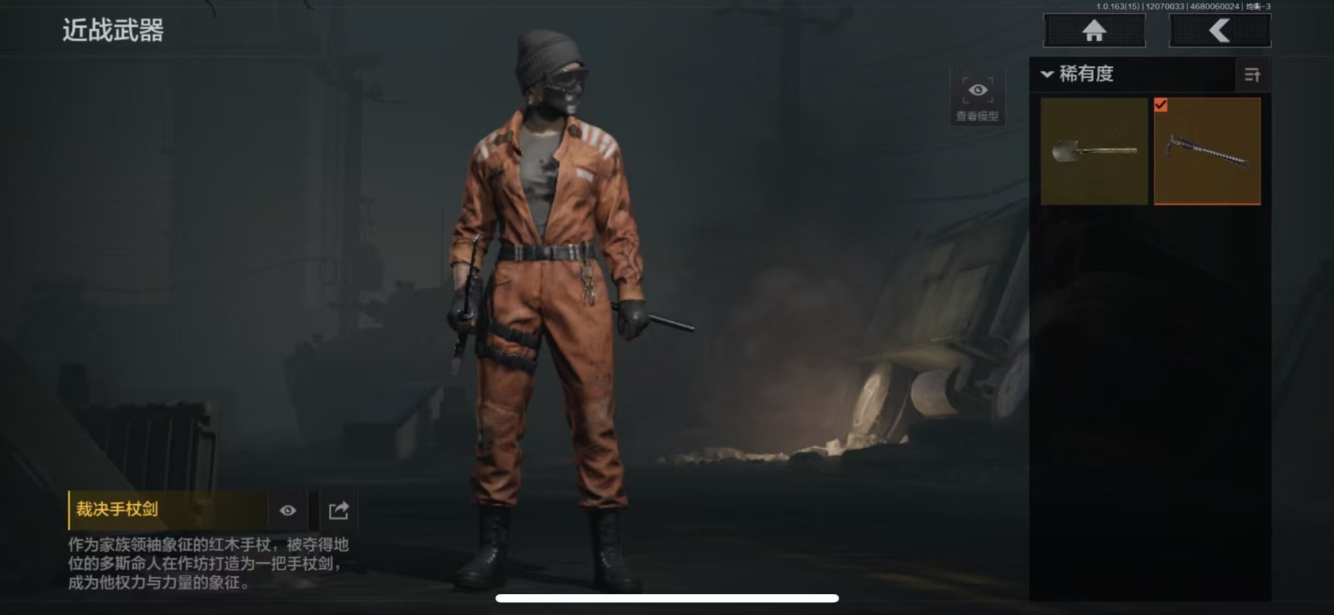 AQCMW320613暗区突围账号详情图14