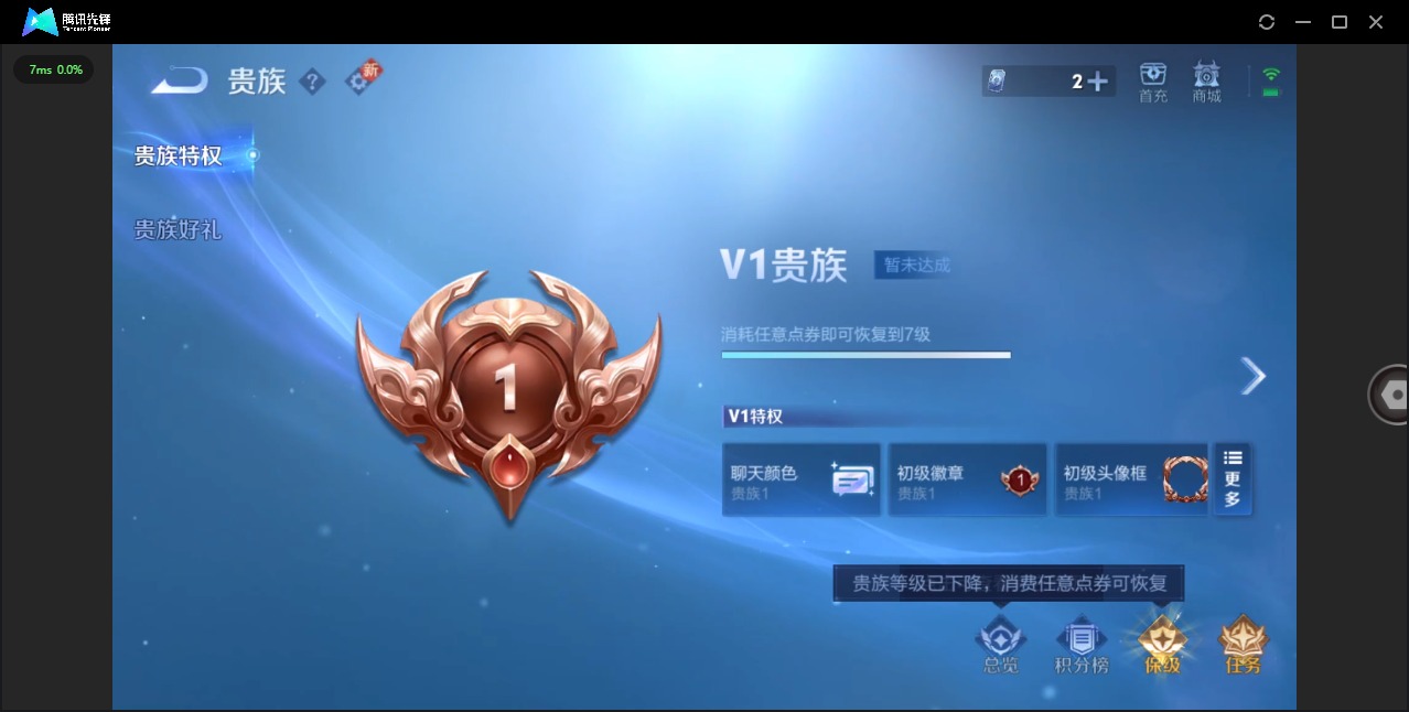 WZCMW3463117王者荣耀账号详情图9