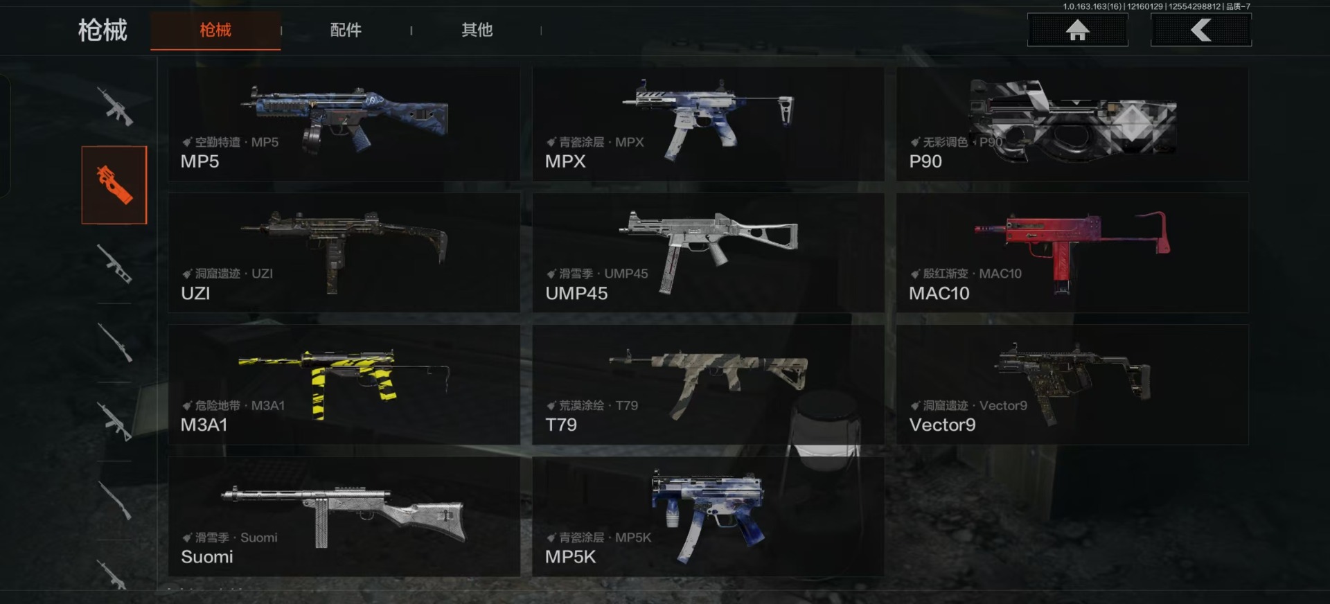 AQCMW320616暗区突围账号详情图5