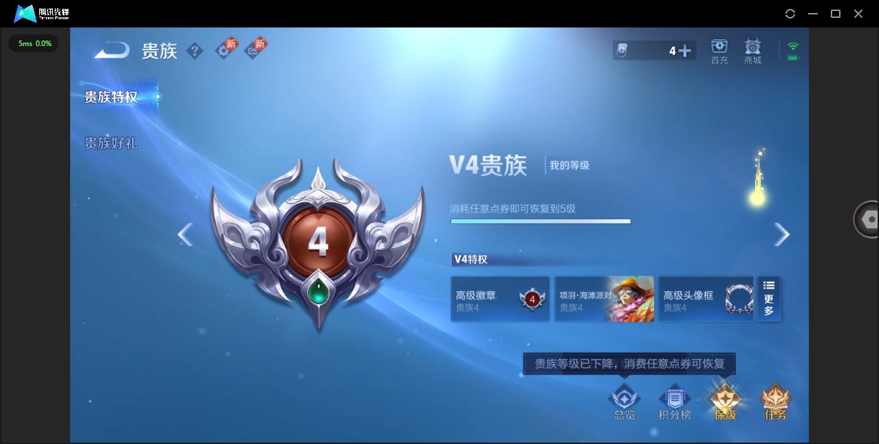 WZCMW3463142王者荣耀账号详情图9