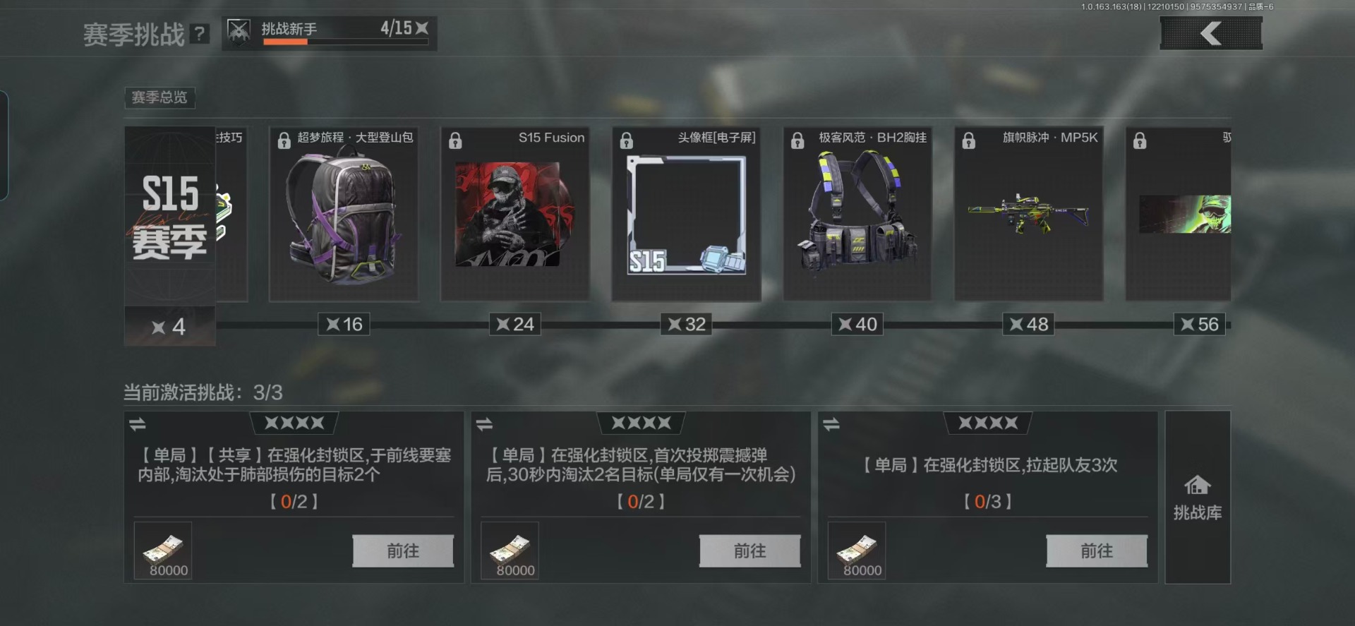 暗区突围账号安卓QQ[14848606]库存价值3.1 3近战武器 6金枪皮  可修改实名 
【柯恩币数量】:24557