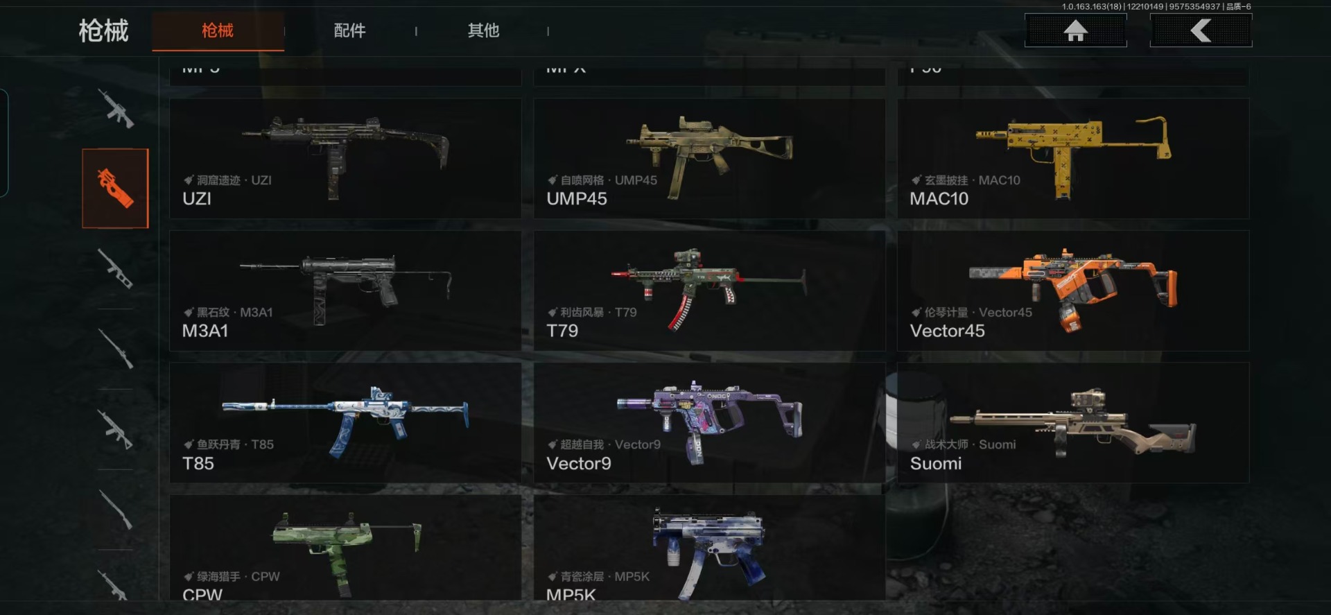 AQQM320618暗区突围账号详情图11