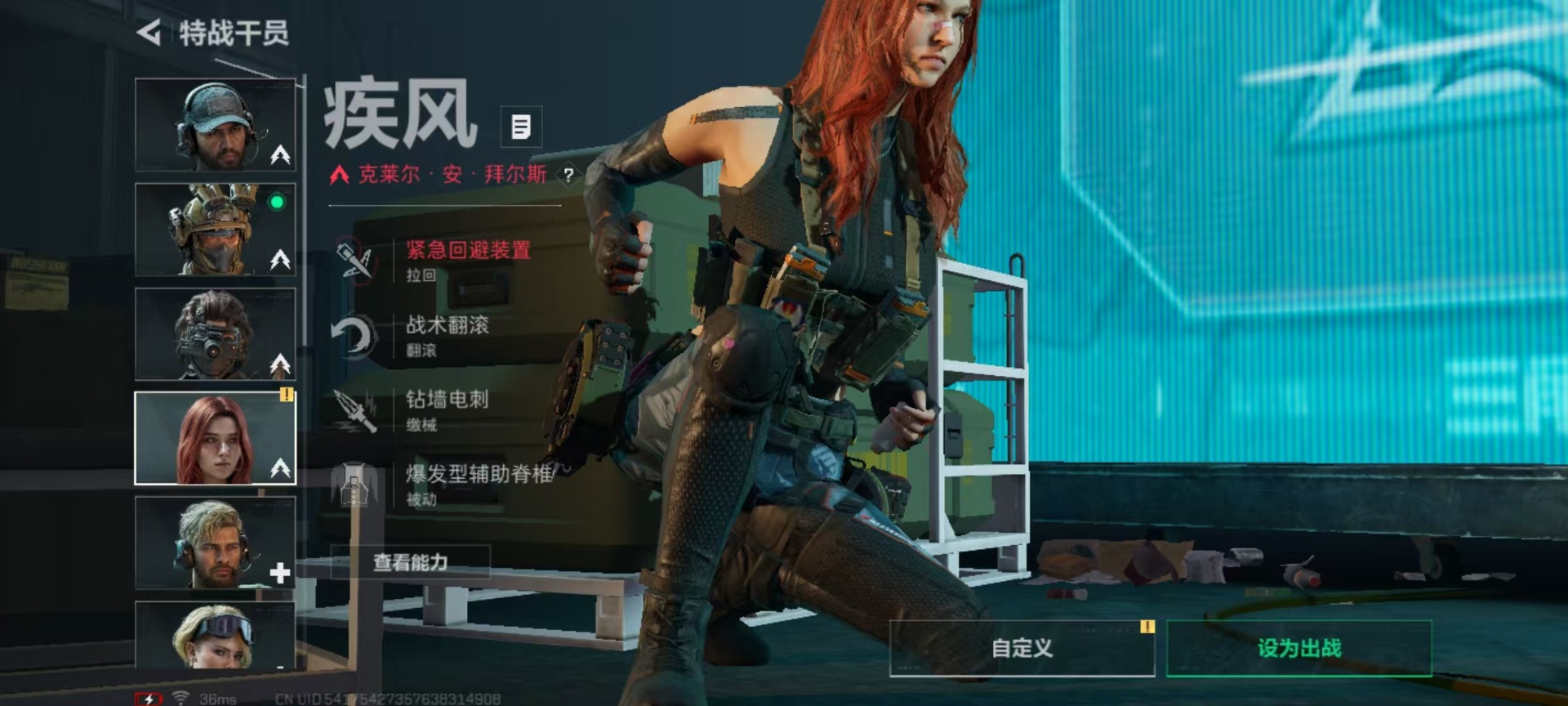 SJZQM397868三角洲行动账号详情图20