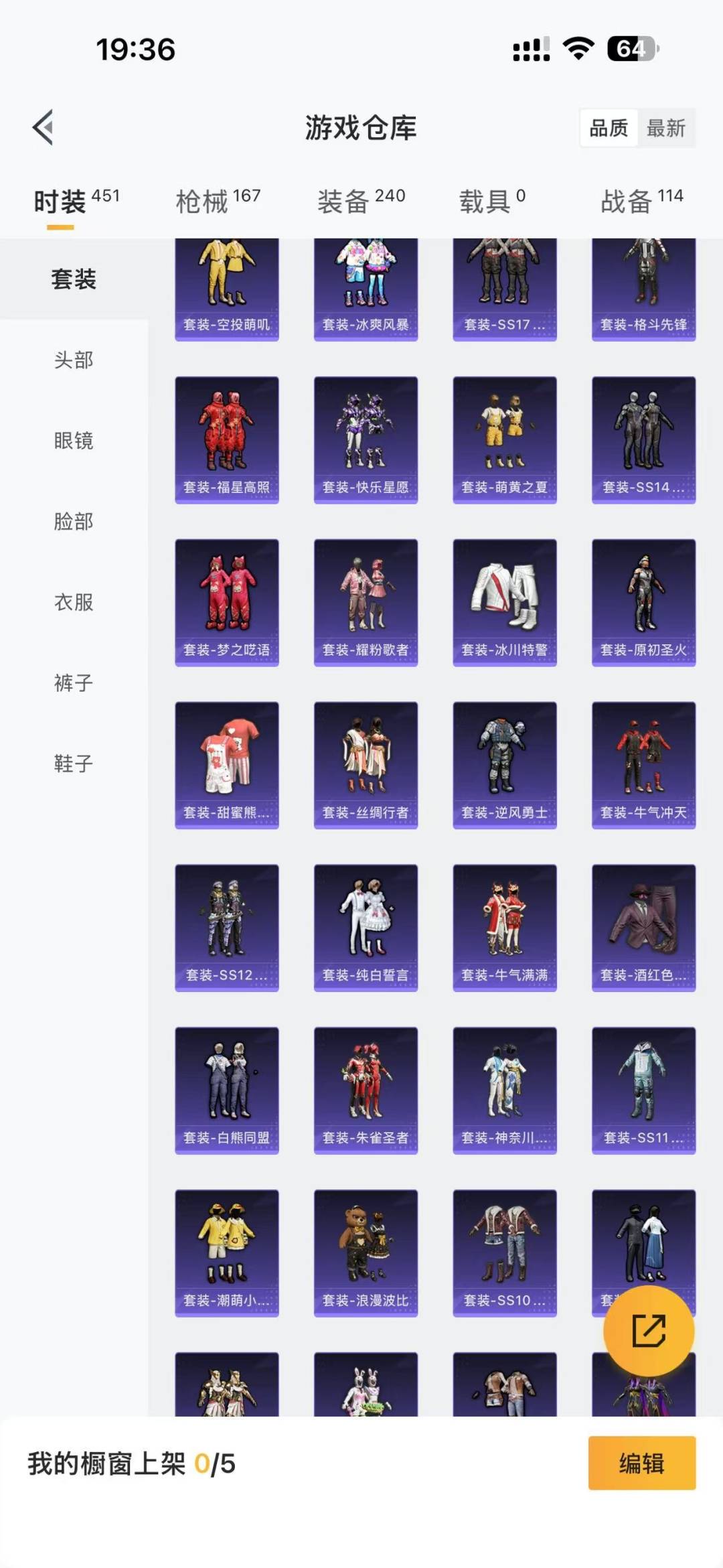 HPCMW3446174和平精英账号详情图8