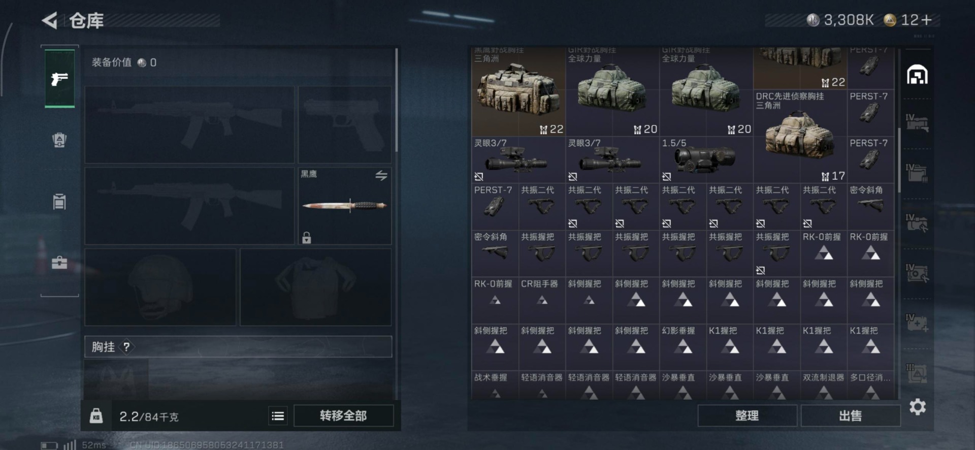 SJZQM397876三角洲行动账号详情图5