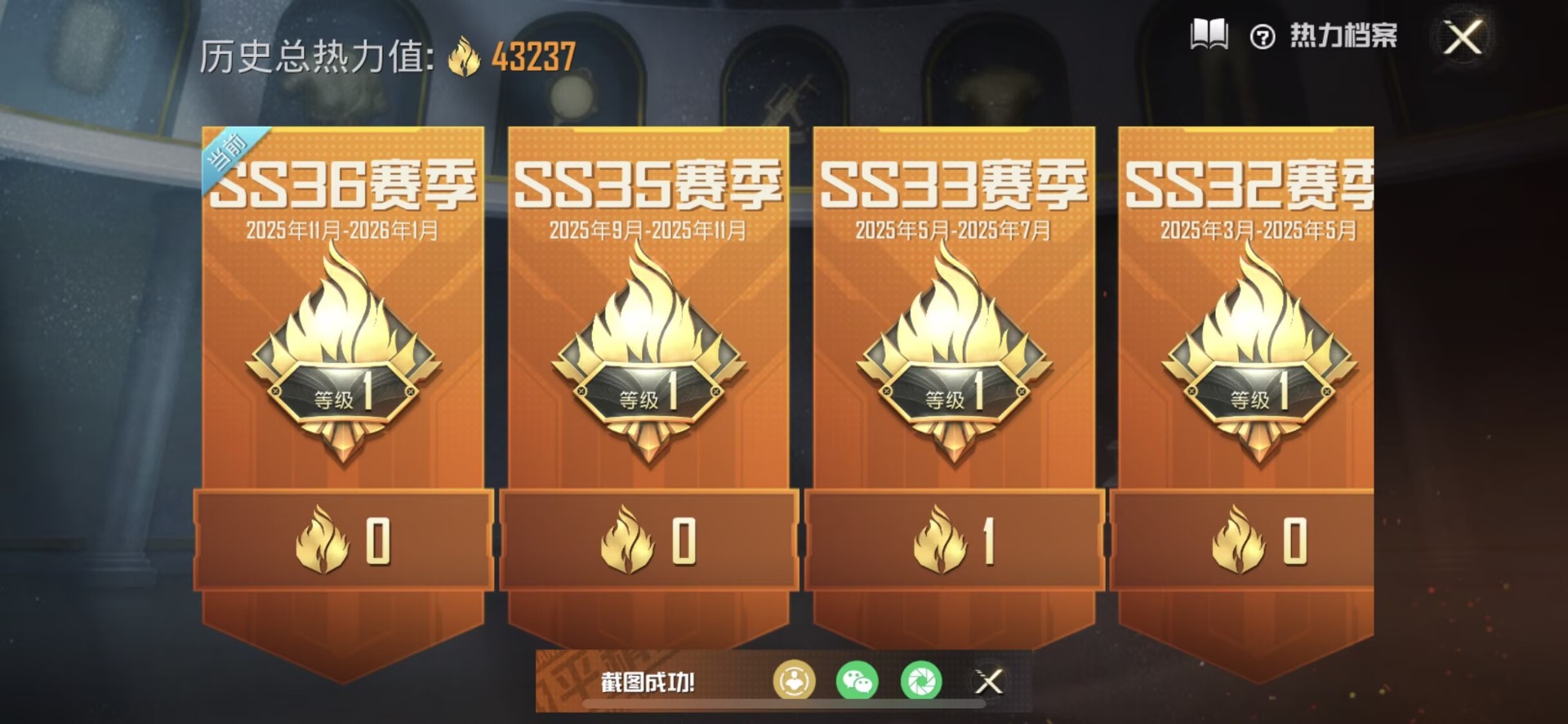 HPCMW3446213和平精英账号详情图19