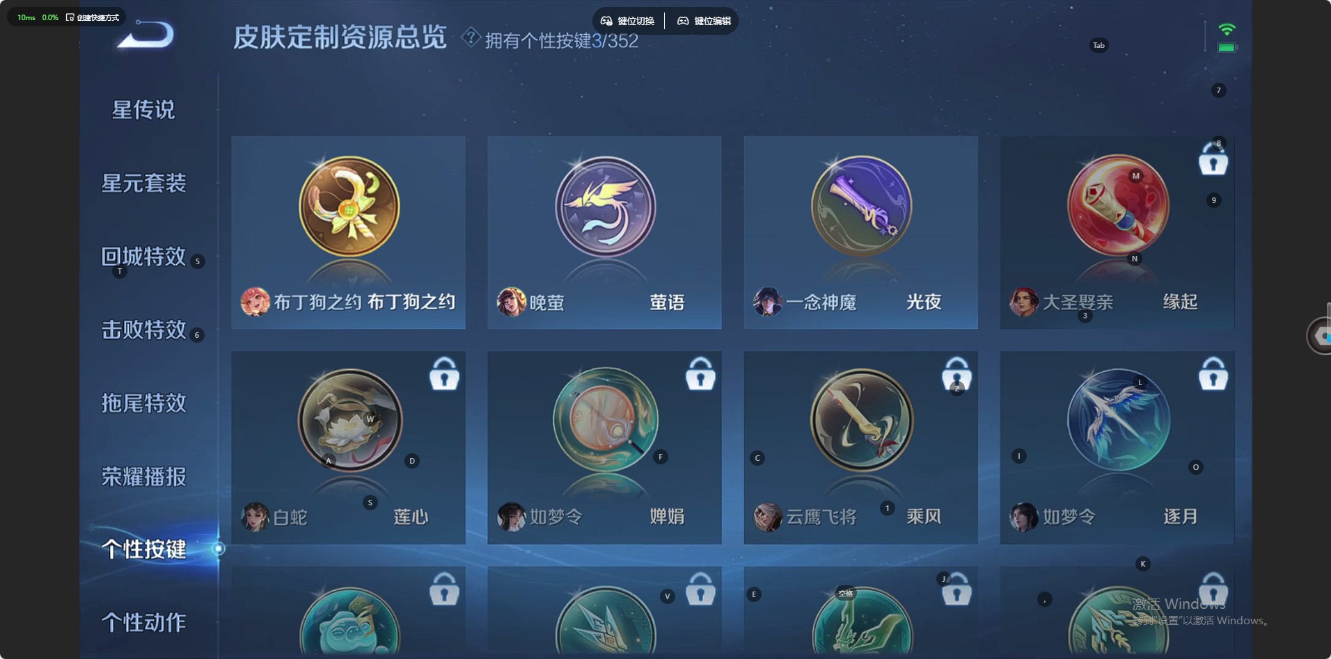 WZCMW3463293王者荣耀账号详情图7