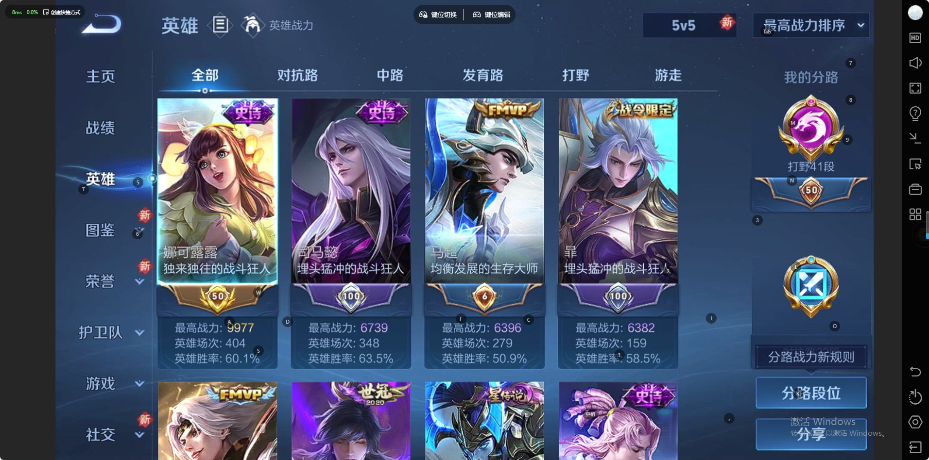 WZCMW3463293王者荣耀账号详情图9