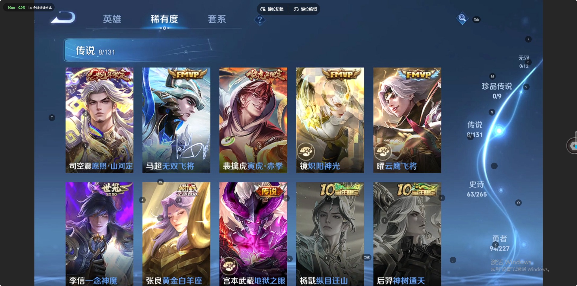 WZCMW3463293王者荣耀账号详情图12