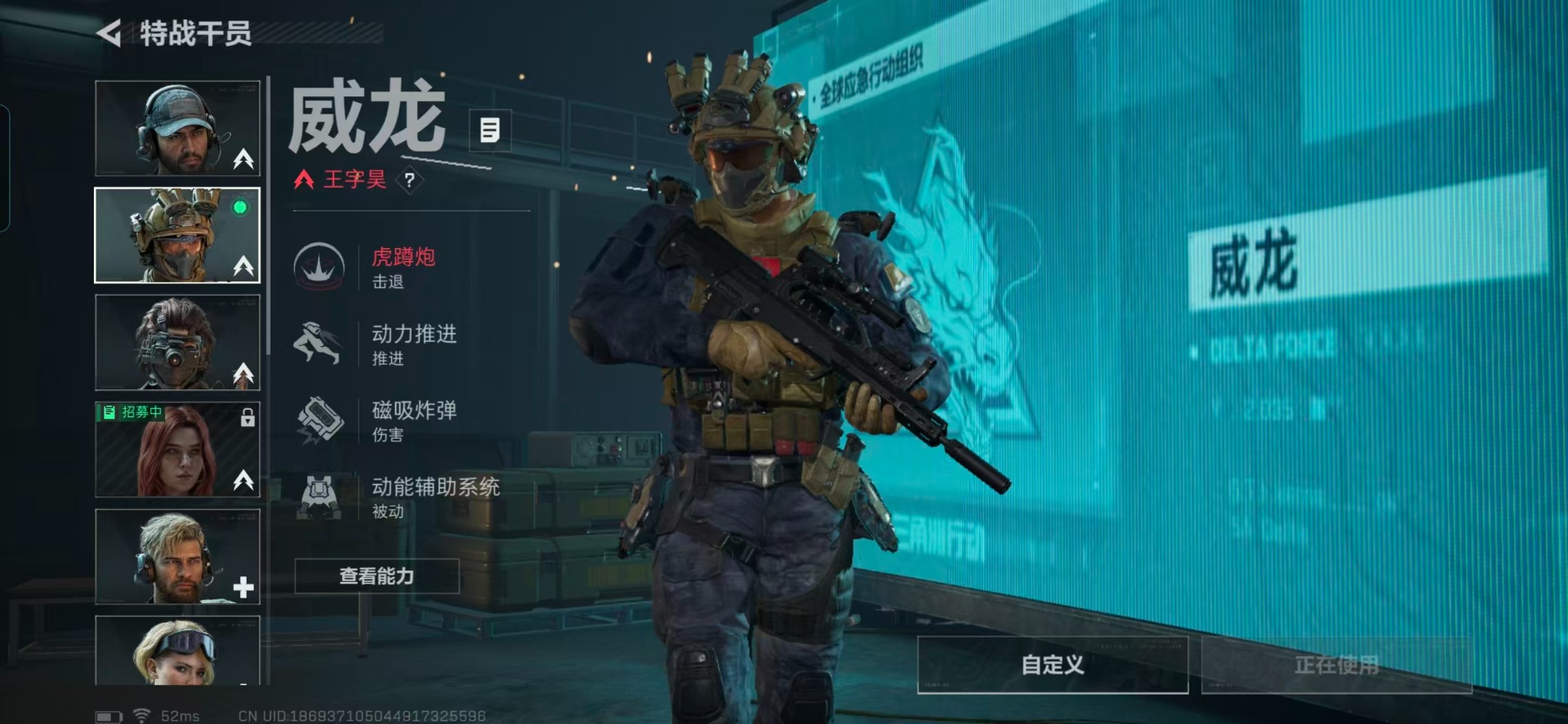 SJZCMW397899三角洲行动账号详情图4