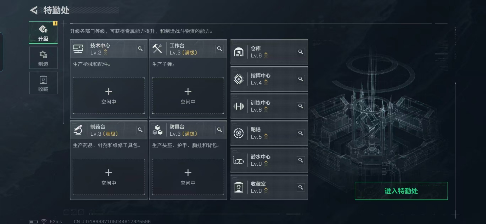 SJZCMW397899三角洲行动账号详情图14