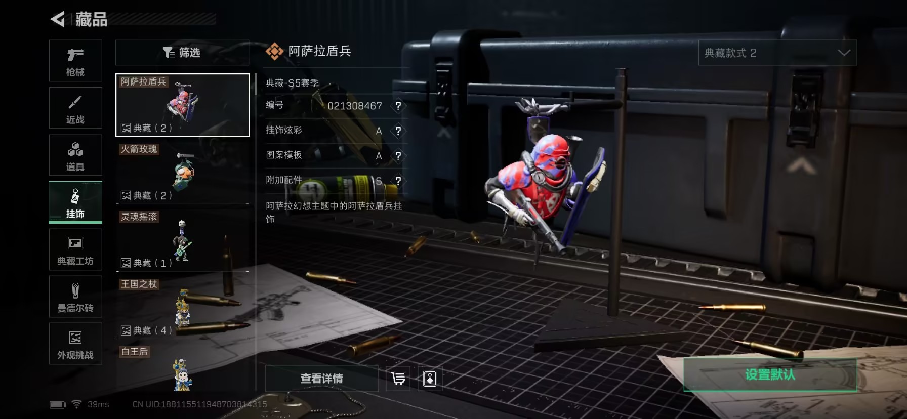 SJZCMW397902三角洲行动账号详情图26