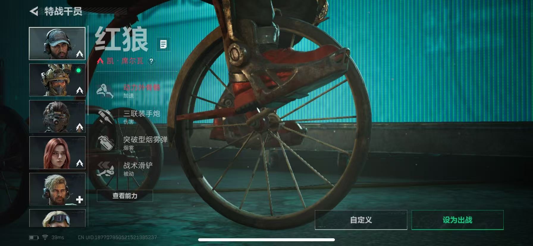 SJZQM397901三角洲行动账号详情图12