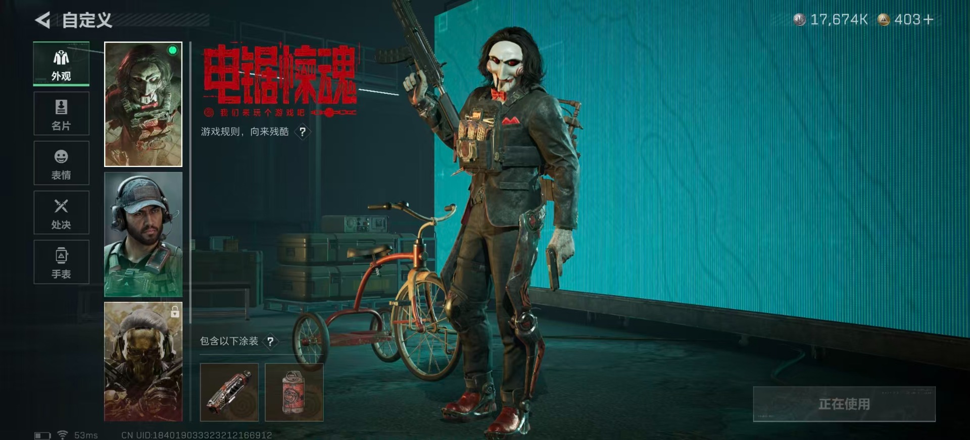 SJZCMW397915三角洲行动账号详情图21