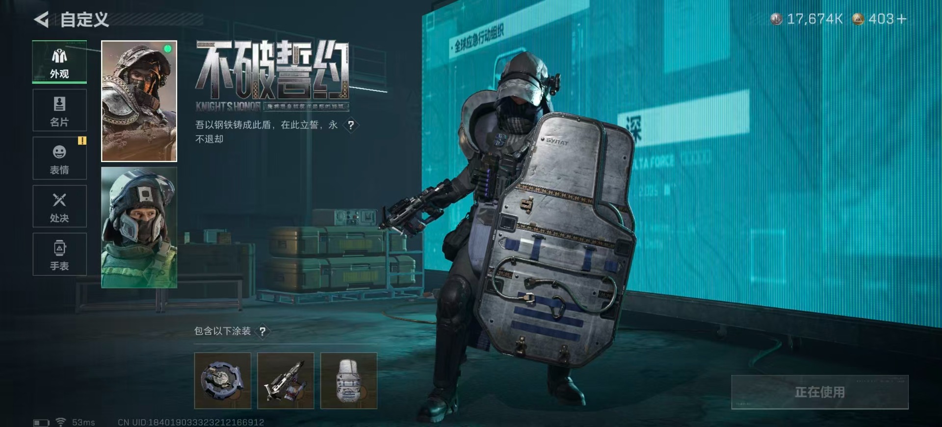 SJZCMW397915三角洲行动账号详情图22