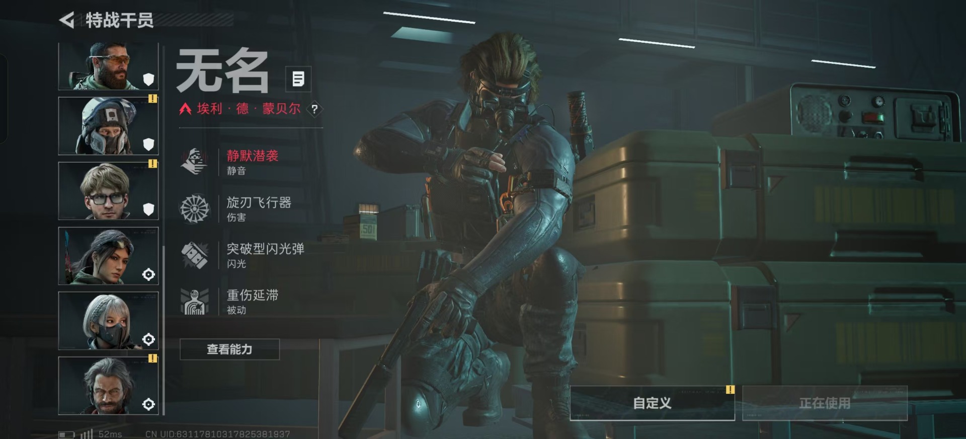 SJZQM397917三角洲行动账号详情图19