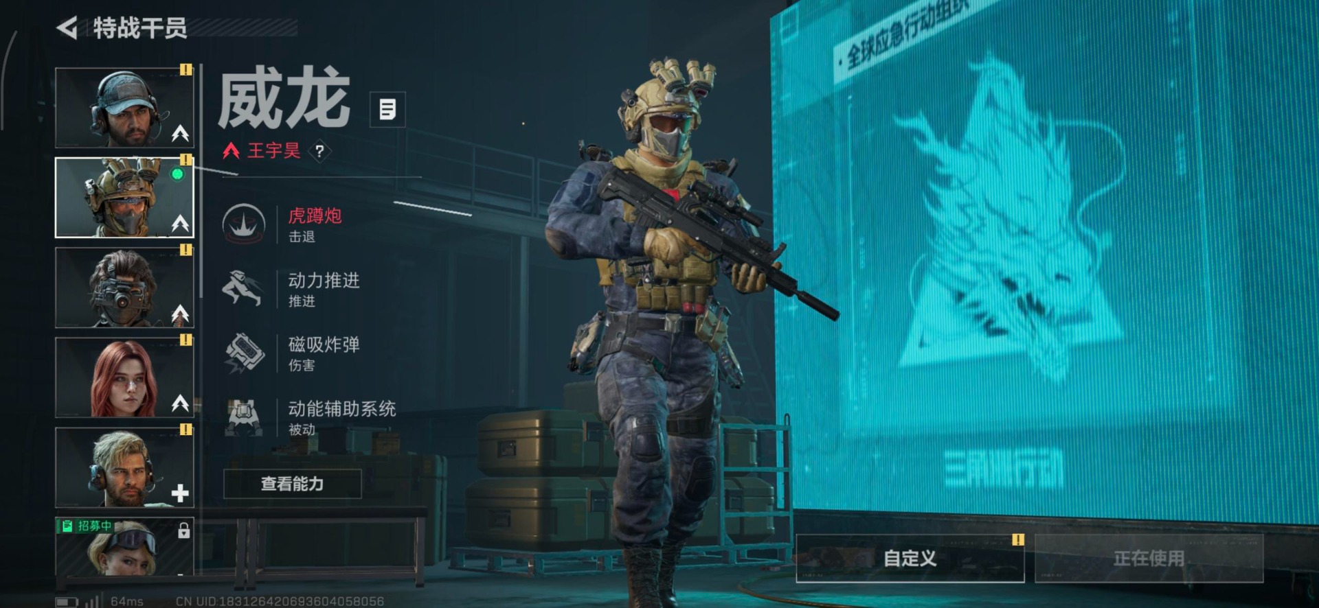 SJZCMW397925三角洲行动账号详情图21