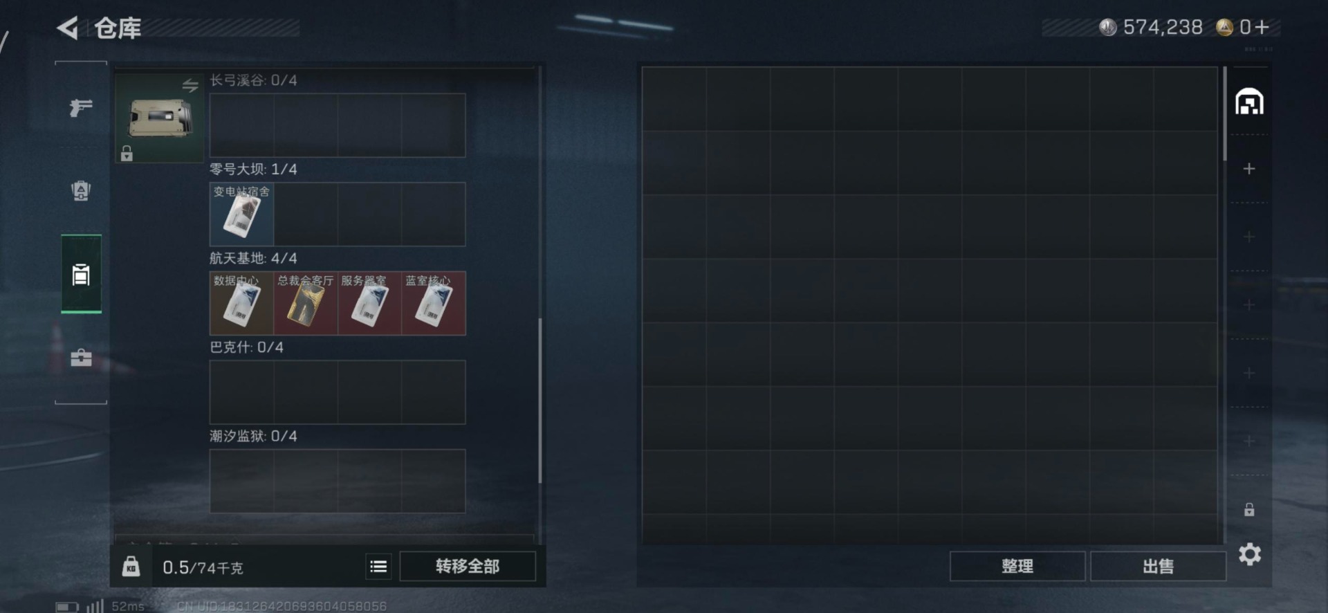 SJZCMW397925三角洲行动账号详情图23