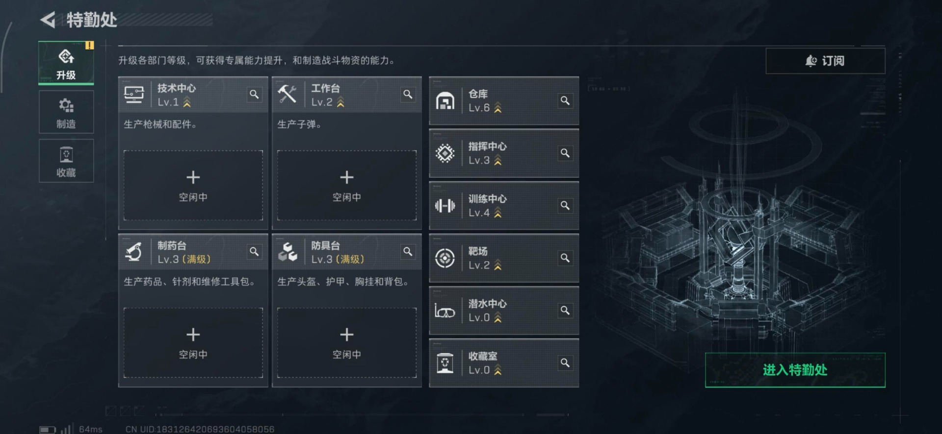 SJZCMW397925三角洲行动账号详情图27