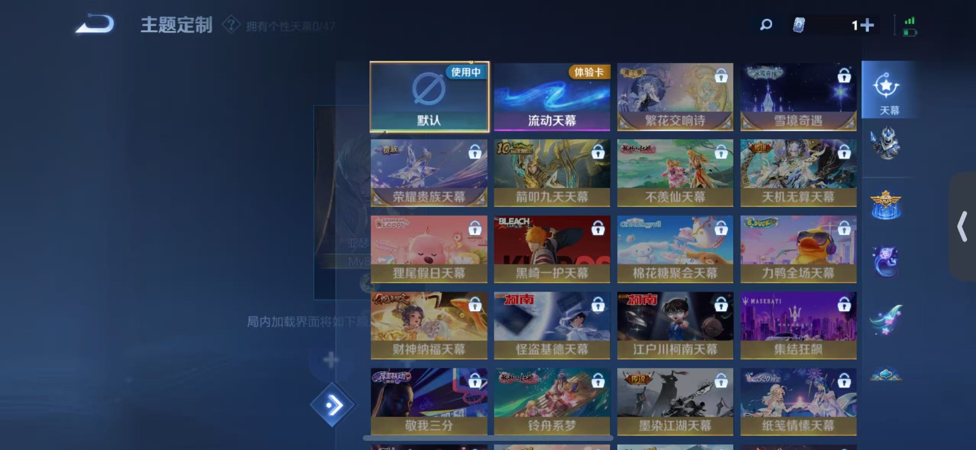 WZQM3463424王者荣耀账号详情图7