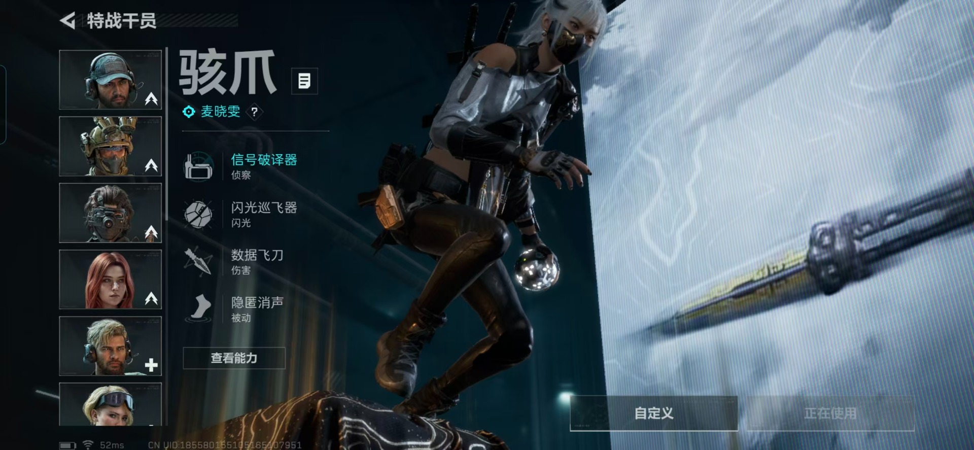 SJZQM396460三角洲行动账号详情图23