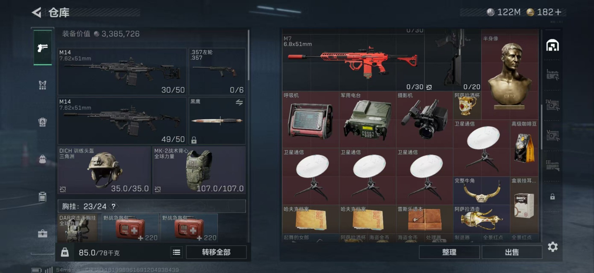 SJZCMW397978三角洲行动账号详情图7