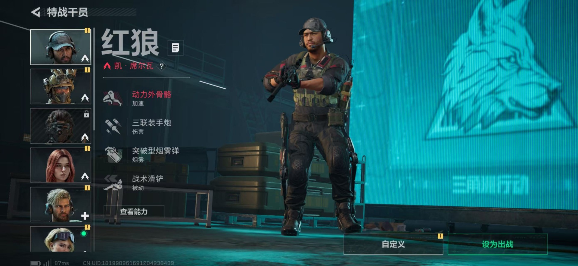 SJZCMW397978三角洲行动账号详情图19