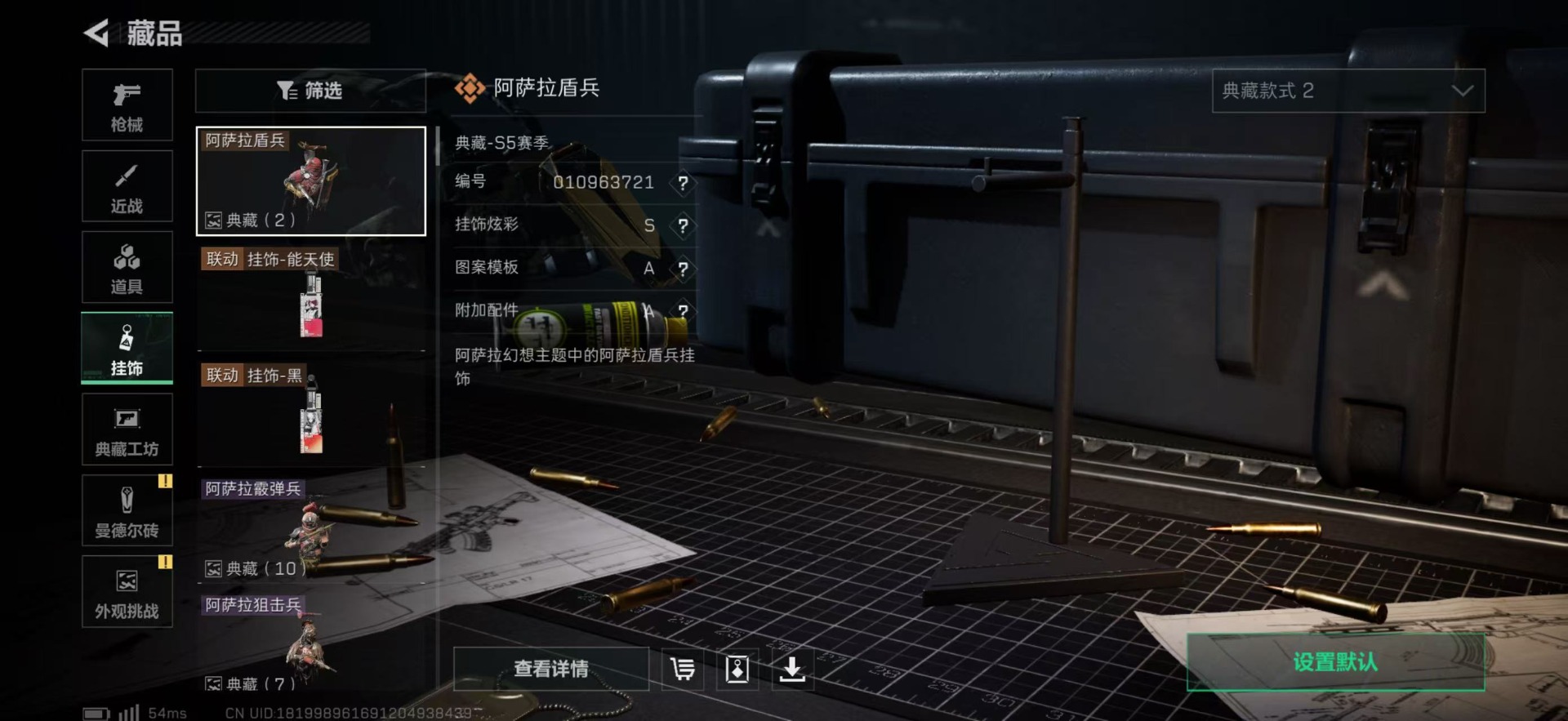 SJZCMW397978三角洲行动账号详情图28