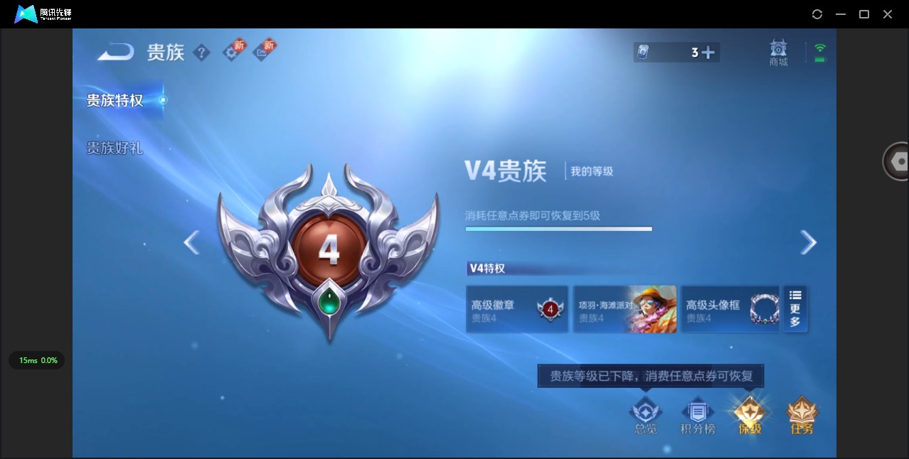 WZCMW3463492王者荣耀账号详情图7