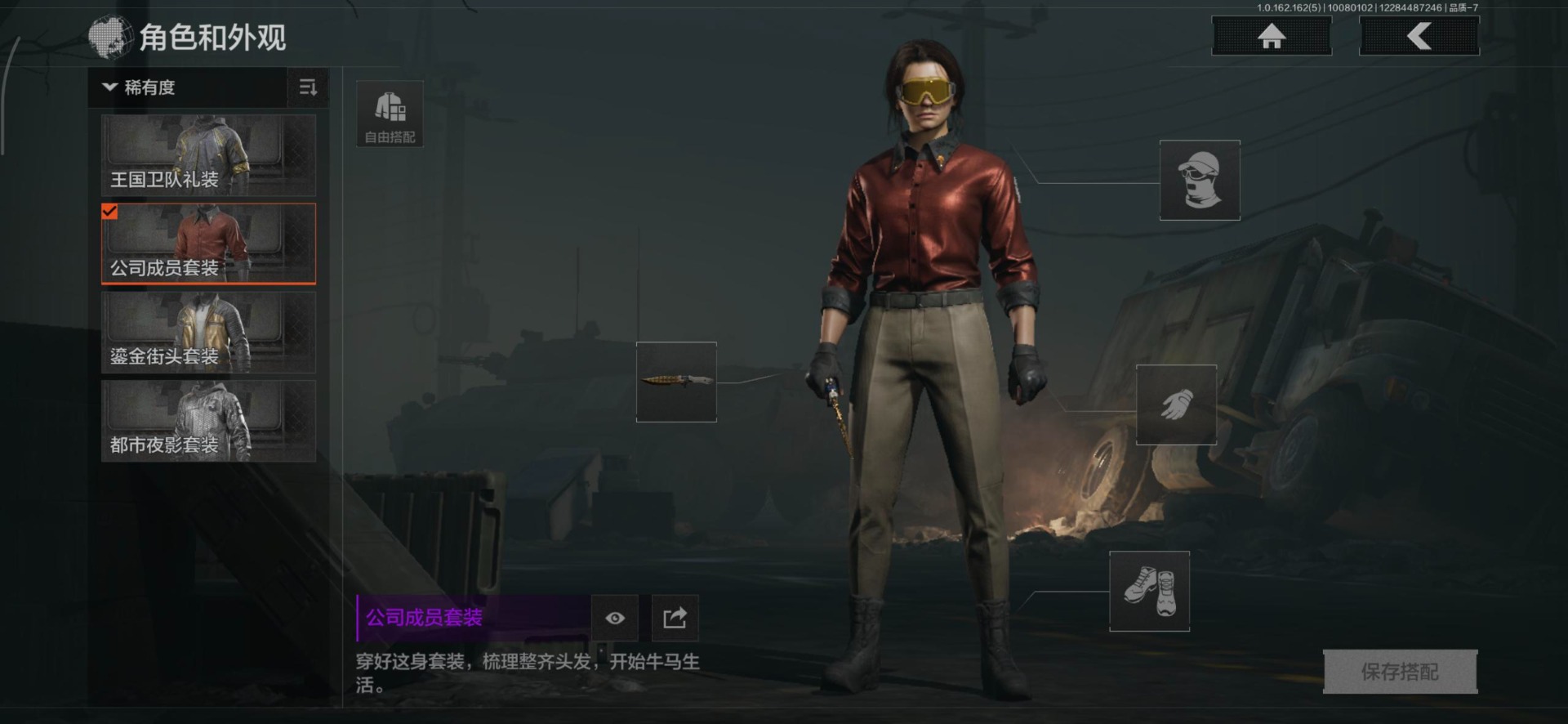 暗区突围账号安卓QQ[14781095]库存价值0.2 4近战武器 5金枪皮  可修改实名 
【柯恩币数量】:20337