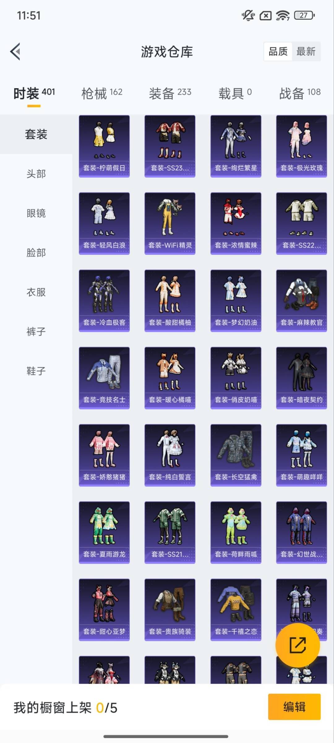 HPCMW3446506和平精英账号详情图19