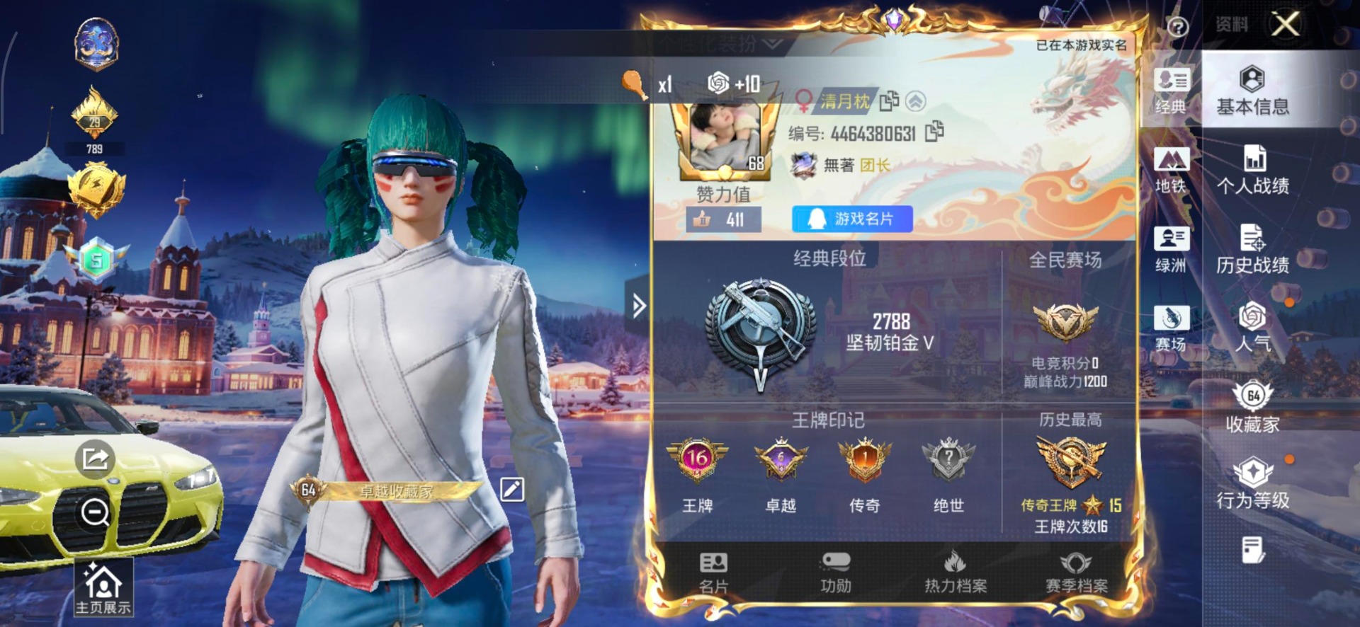 HPQM3446864和平精英账号详情图27