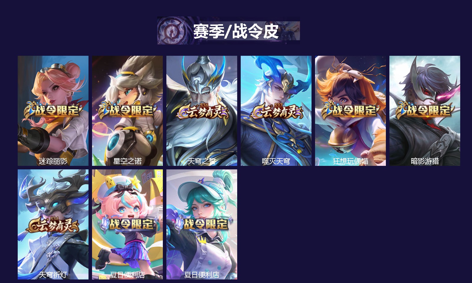 WZCMW3463629王者荣耀账号详情图2